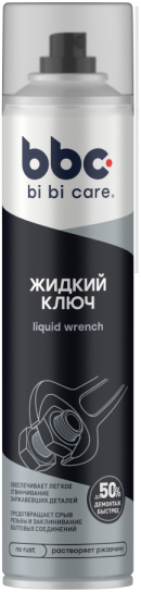 Жидкий ключ, 400 мл BiBiCare 4004